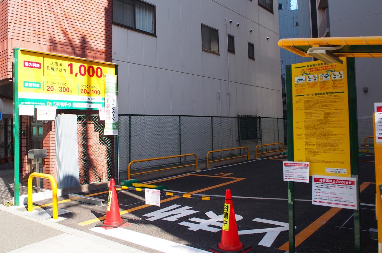 Awaza House 2 Apartment Osaka Exterior photo